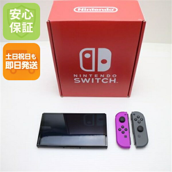 新型Nintendo Switch（有機ELモデル）