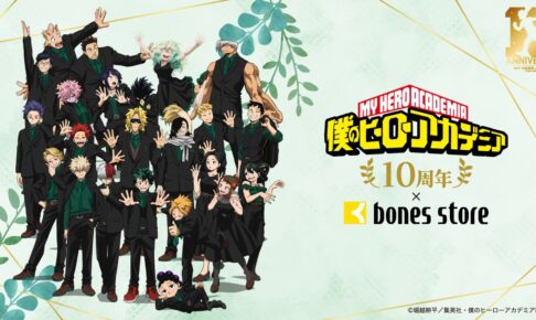 ヒロアカ 10周年 × bones store in 東京・大阪