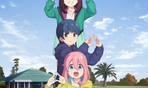 ゆるキャン△初のキャンプイベント in 渚園(浜松)