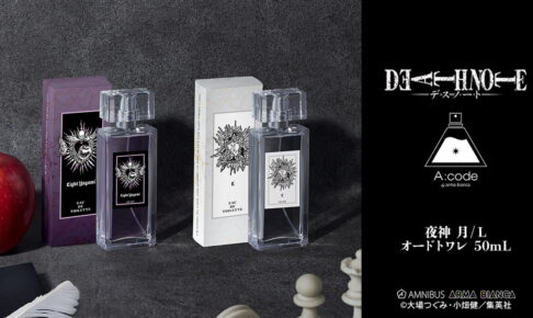 DEATH NOTE × A:code 夜神月とLをイメージした「香水」発売!
