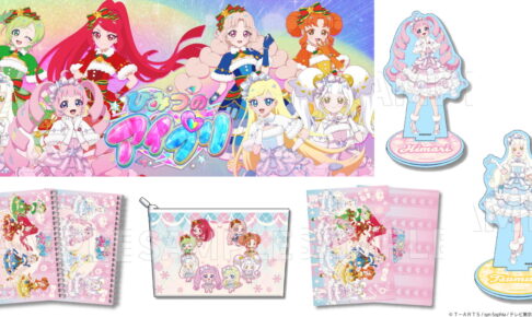 ひみつのアイプリ イオンモール先行 描き下ろしグッズ一般発売へ!