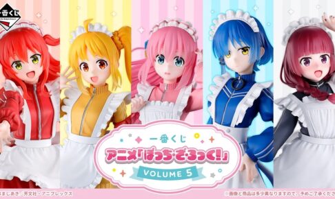 ぼっち・ざ・ろっく! 一番くじ第5弾 2027年