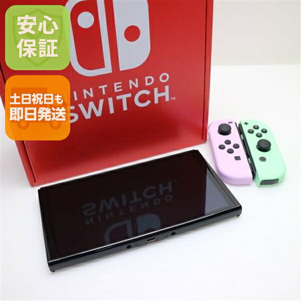 新型NintendoSwitch（有機ELモデル）