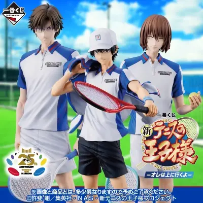 一番くじ 新テニスの王子様 -オレは上に行くよ-