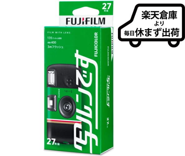 写ルンです シンプルエース