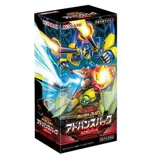 遊戯王ラッシュデュエル各種