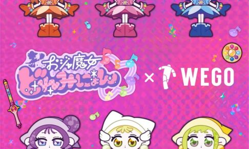 おジャ魔女どれみにょん × WEGO