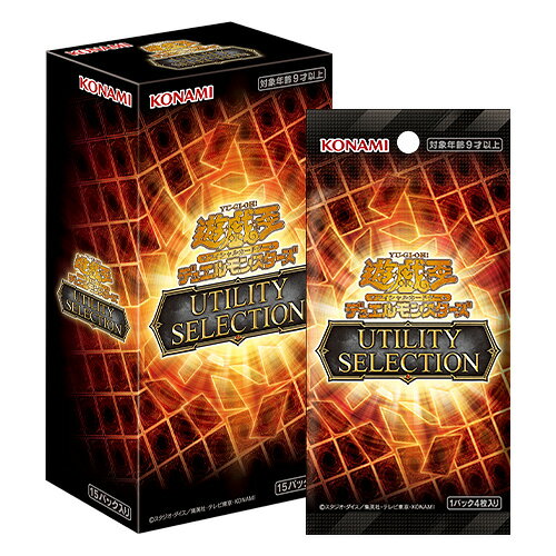遊戯王OCG UTILITY SELECTION