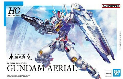 HG ガンダムエアリアル