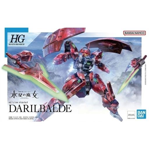 HG ダリルバルデ