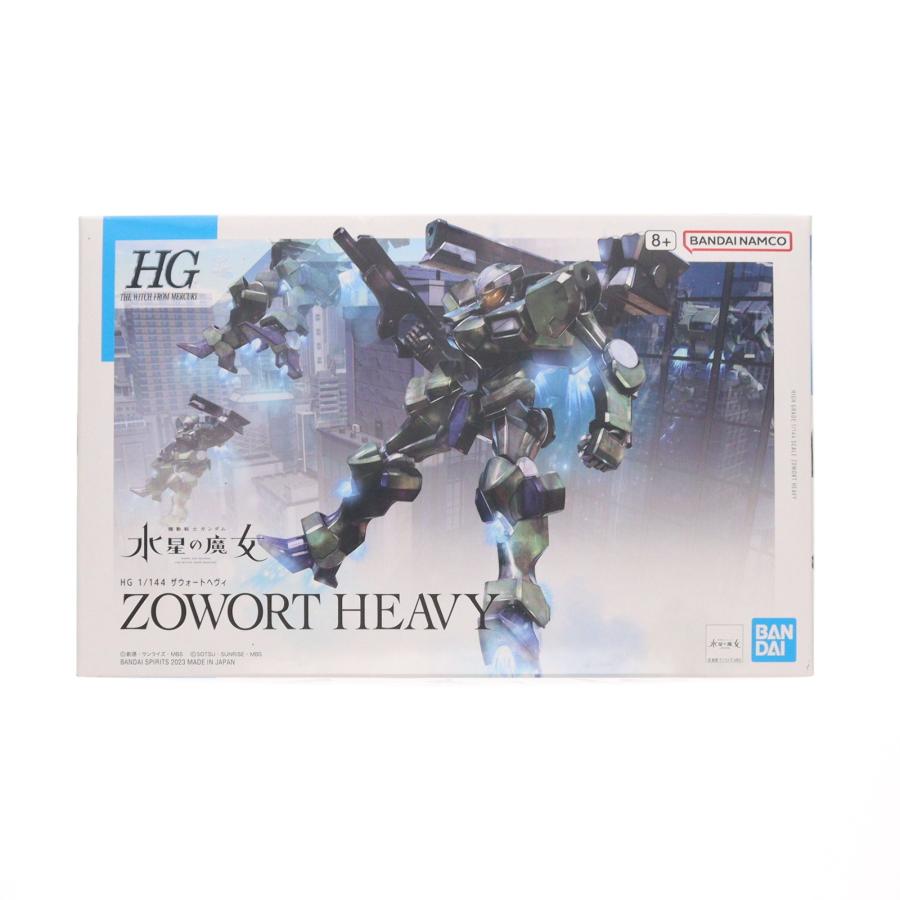 HG ザウォートヘヴィ