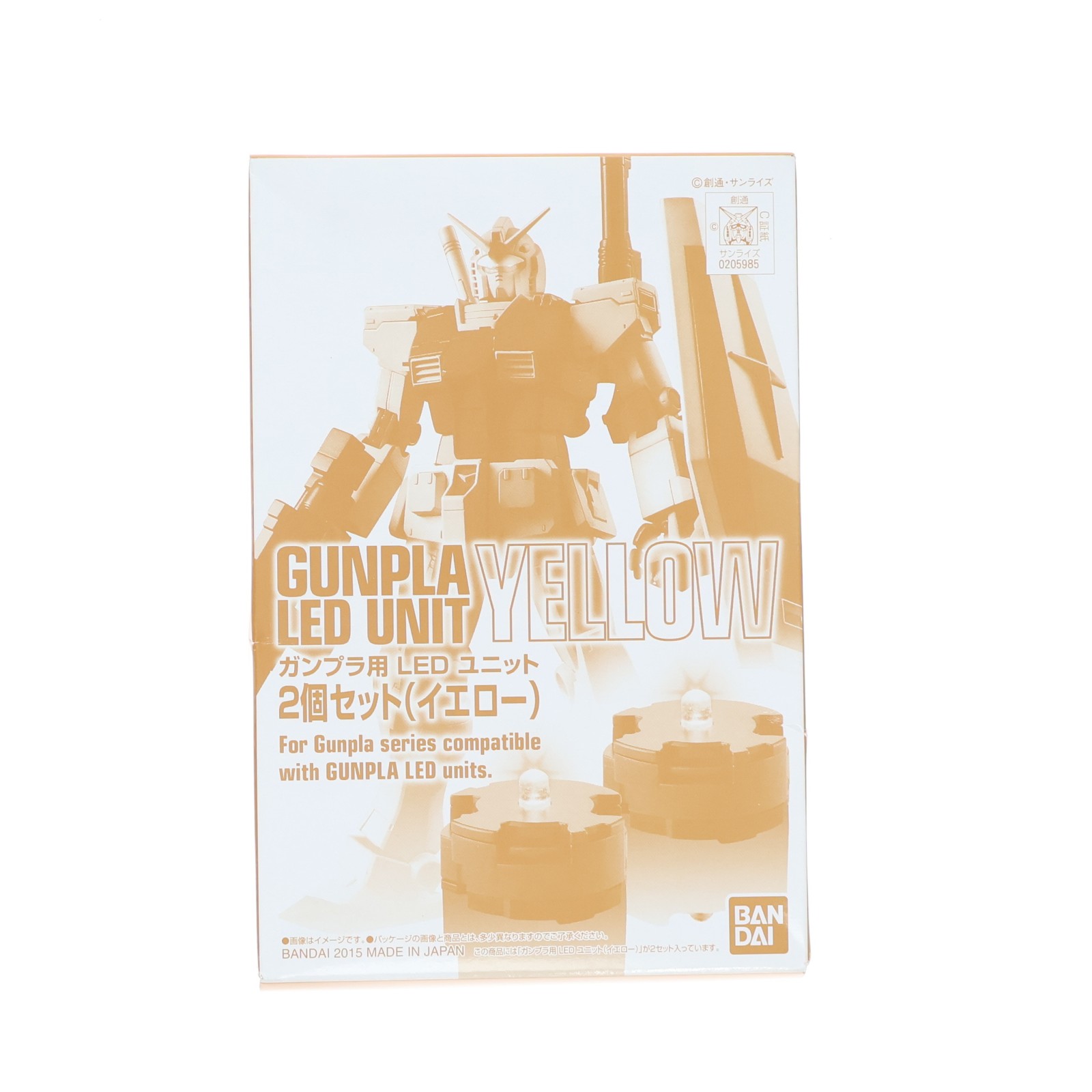 LED ガンプラLEDユニット2個セット（緑）