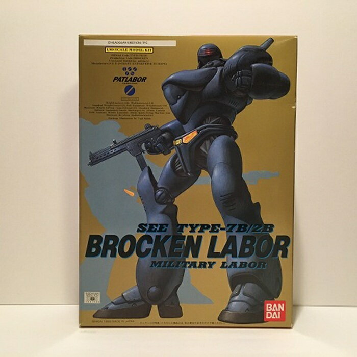 1/60 ブロッケンレイバー