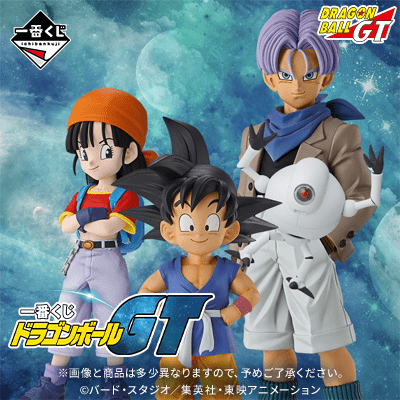 一番くじ ドラゴンボールGT