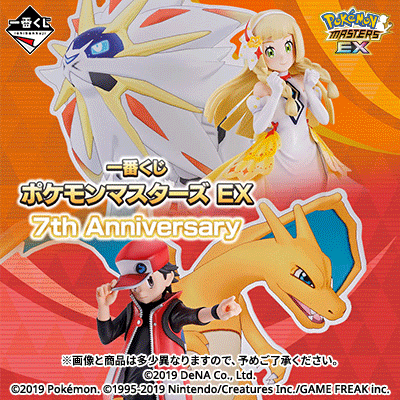 一番くじ ポケモンマスターズ EX 7th Anniversary