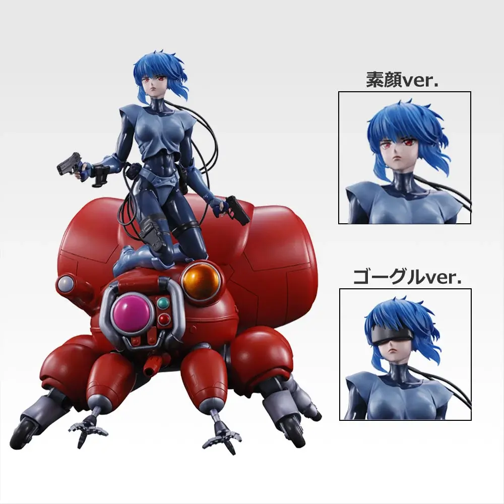 A賞 草薙素子＆フチコマ フィギュア