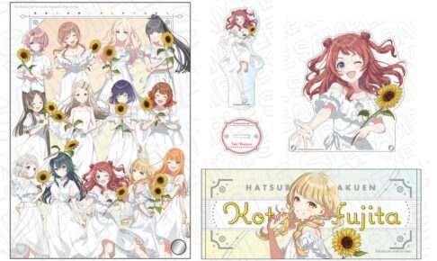 学園アイドルマスター ひまわりと白コーデ 新作&再販が11月発売!