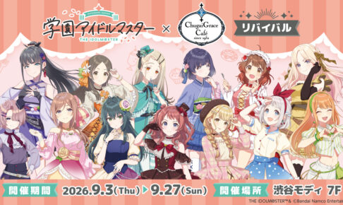 学園アイドルマスター カフェ in 渋谷モディ