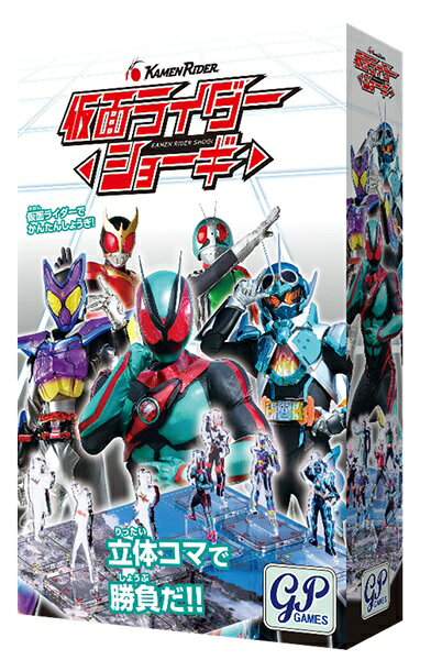 仮面ライダーフィギュア各種
