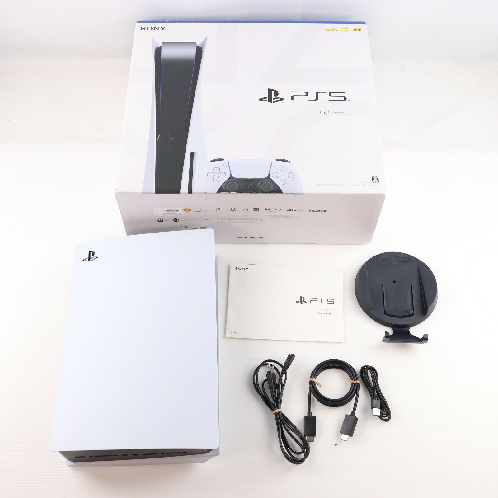 PlayStation5（PS5）