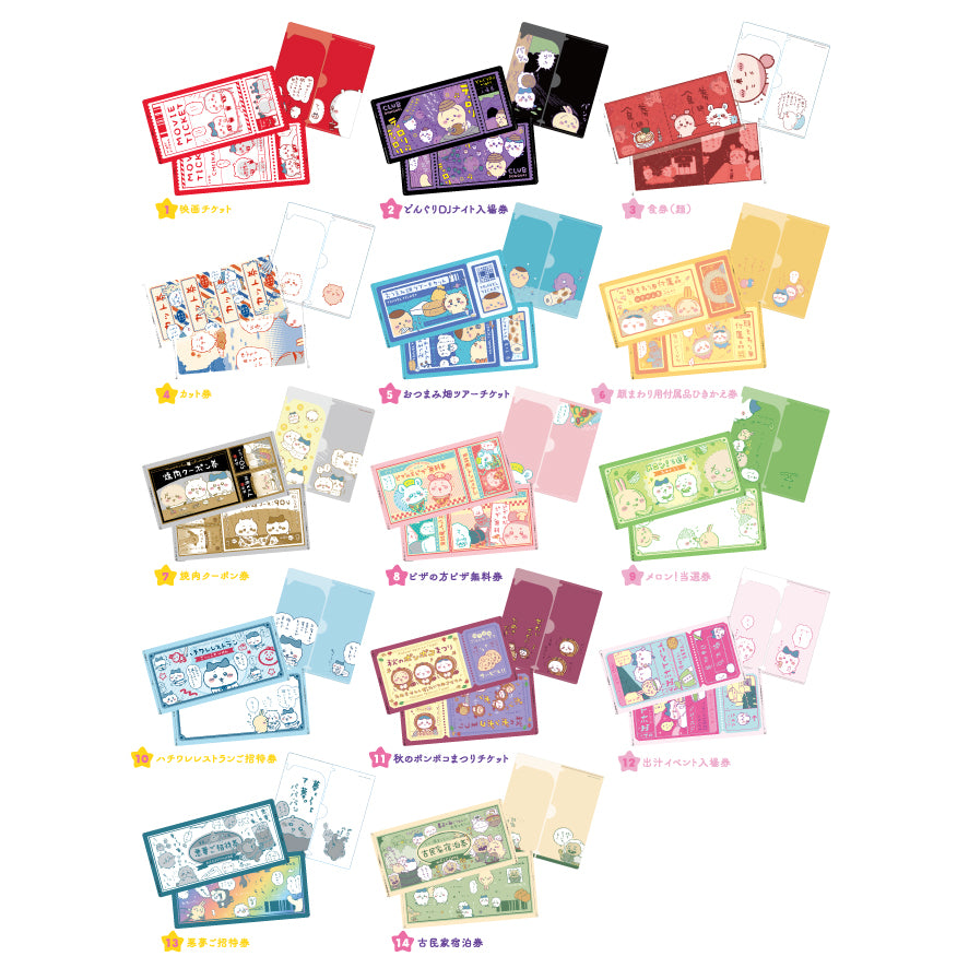 ちいかわ mitamemo チケットファイル2（全14種）1BOX 14個入