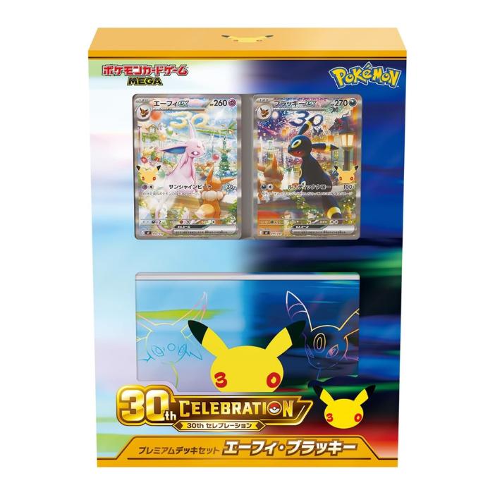 ポケモンカードゲーム MEGA 30th CELEBRATION プレミアムデッキセット エーフィ・ブラッキー