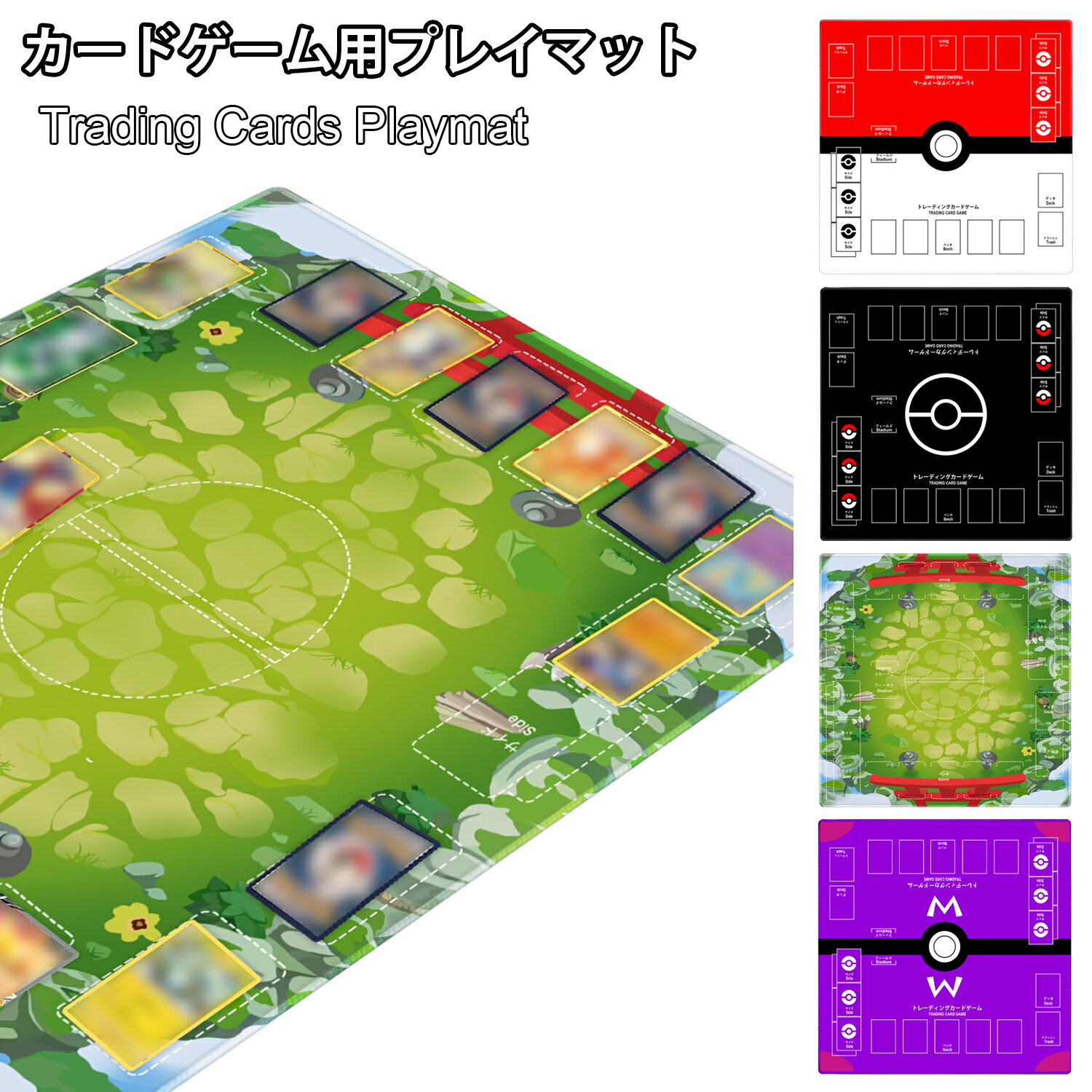ポケモンカードゲーム関連商品