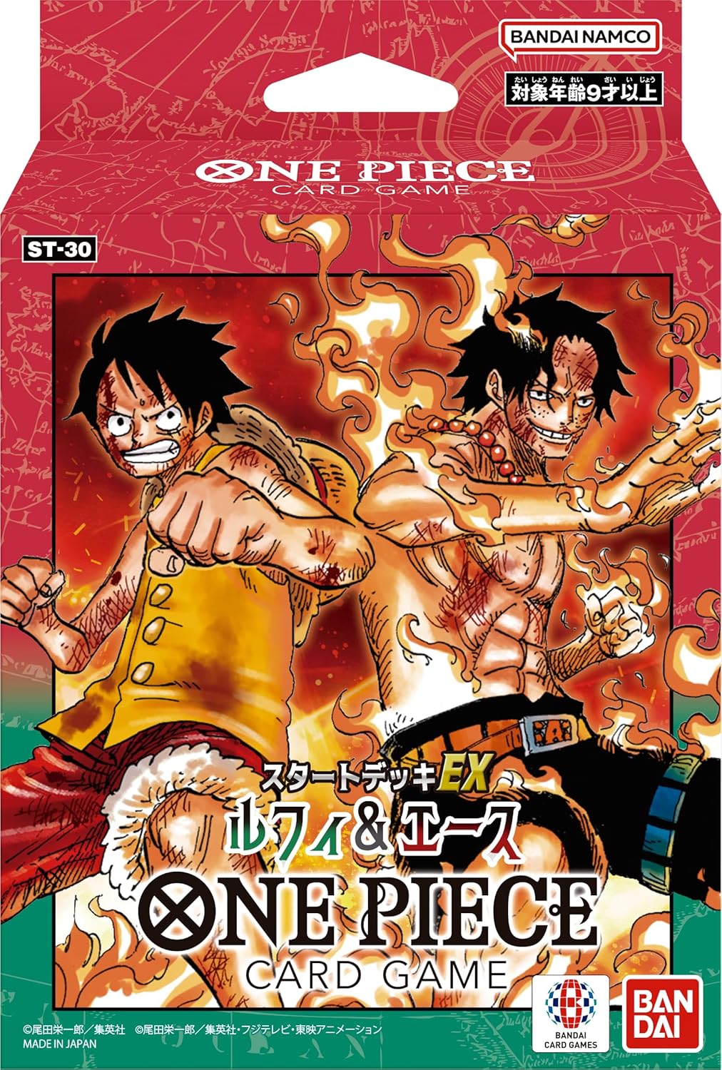 ONE PIECEカードゲーム スタートデッキEX ルフィ&エース【ST-30】