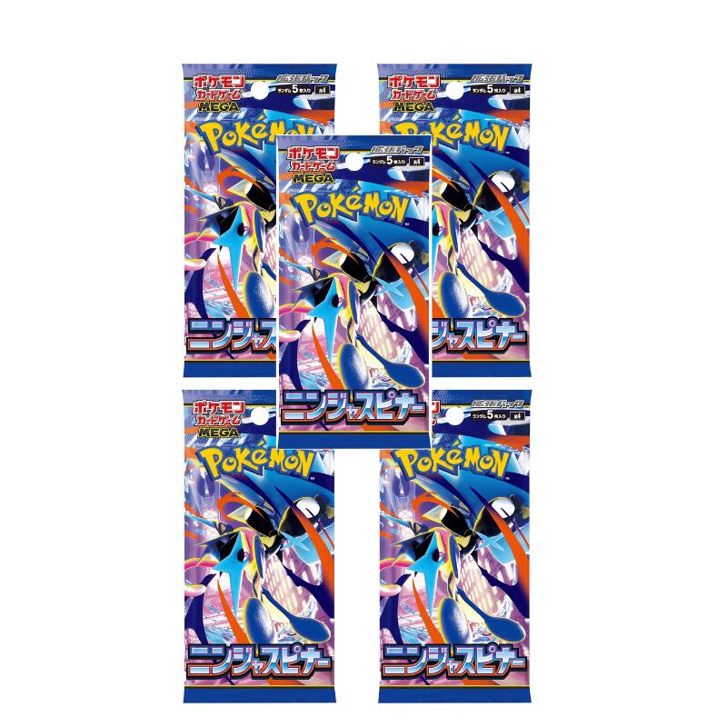 ポケモンカードゲーム MEGA 拡張パック「ニンジャスピナー」