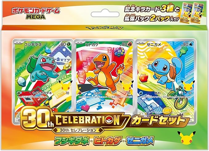 ポケモンカードゲーム MEGA 30th CELEBRATION カードセット