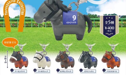 サラコレ ゆらゆらマーカー カプセルトイ 8月20日より再販!