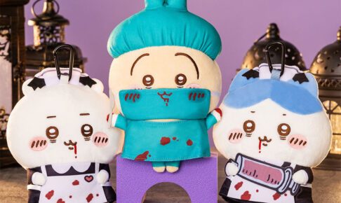 ちいかわ ハロウィンがまぐちポーチ全3種
