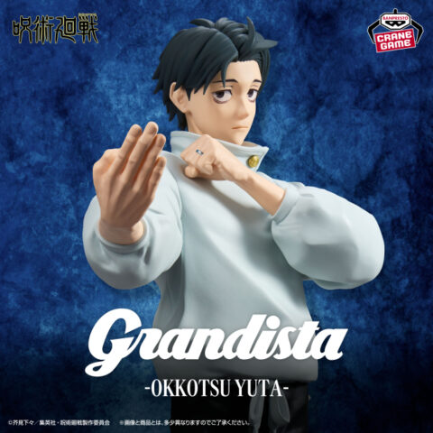 呪術廻戦 Grandista-OKKOTSU YUTA-