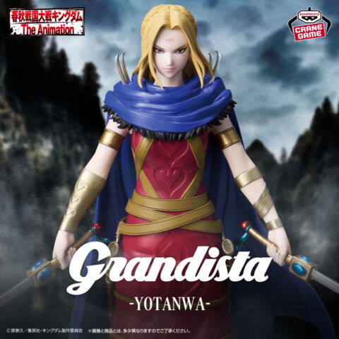 キングダム Grandista-楊端和-