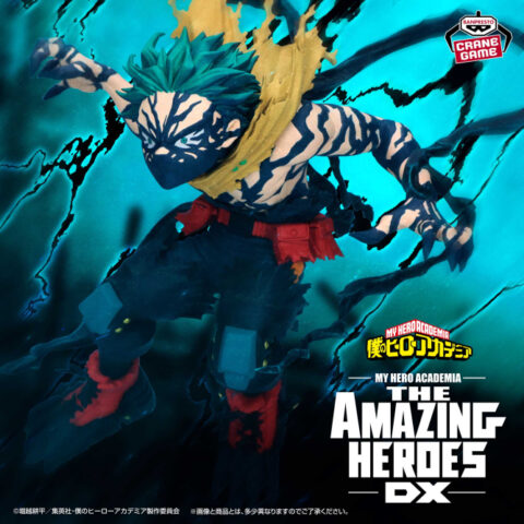 僕のヒーローアカデミア THE AMAZING HEROES-DX-IZUKU MIDORIYA OVERLAY Ⅱ