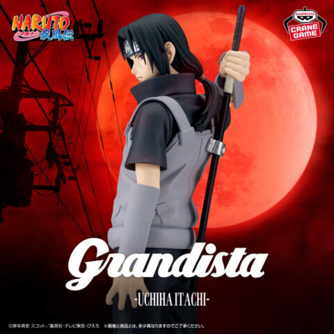 NARUTO-ナルト- 疾風伝 Grandista-UCHIHA ITACHI-Ⅱ